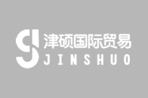 40噸凍馬哈魚到港！山東港口青島港完成首票水產(chǎn)中轉(zhuǎn)越南業(yè)務(wù)