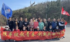 大連津碩春季團(tuán)建活動(dòng)圓滿結(jié)束
