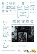 池上鴛鴦鳥(niǎo)，水中比目魚(yú)